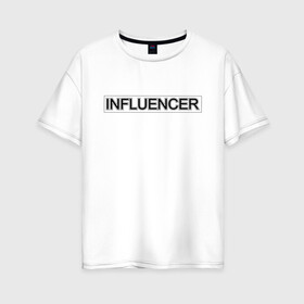 Женская футболка хлопок Oversize с принтом Инфлюенсер в Новосибирске, 100% хлопок | свободный крой, круглый ворот, спущенный рукав, длина до линии бедер
 | design | fashion | influencer | instagram | selfie | trend | аудитория | блогер | дизайн | инстаграм | инфлюенсер | инфлюэнсер | мода | селфи | социальные сети | тренд