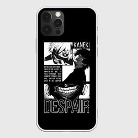 Чехол для iPhone 12 Pro Max с принтом Despair в Новосибирске, Силикон |  | anime | ghoul | juzo | kaneki | kaneki ken | ken | suzuya | tokyo | tokyo ghoul | аниме | гуль | джузо | джузо сузуя | канеки | кен | кен канеки | рей | сейдо | сузуя | токийский гуль | япония