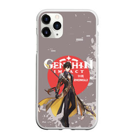 Чехол для iPhone 11 Pro Max матовый с принтом Genshin Impact - Zhongli в Новосибирске, Силикон |  | anime | game | genshin impact | rpg | zhongli | аниме | геншин импакт | игра | персонаж | рпг | чжун ли