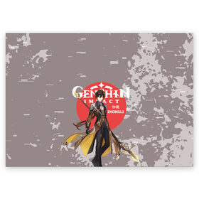 Поздравительная открытка с принтом Genshin Impact - Zhongli в Новосибирске, 100% бумага | плотность бумаги 280 г/м2, матовая, на обратной стороне линовка и место для марки
 | Тематика изображения на принте: anime | game | genshin impact | rpg | zhongli | аниме | геншин импакт | игра | персонаж | рпг | чжун ли