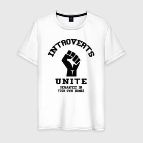 Мужская футболка хлопок с принтом Introvert в Новосибирске, 100% хлопок | прямой крой, круглый вырез горловины, длина до линии бедер, слегка спущенное плечо. | introvert | интроверт | психология | самоизоляция