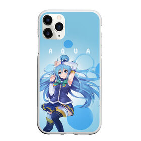 Чехол для iPhone 11 Pro матовый с принтом Aqua в Новосибирске, Силикон |  | aqua | darkness | kazuma | kono subarashii | konosuba | megumin | аква | богиня благословляет этот прекрасный мир | даркнес | даркнесс | казума | коносуба | мегумин | юн юн