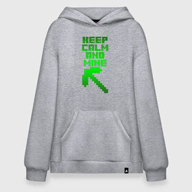 Худи SuperOversize хлопок с принтом KEEP CALM AND MINE в Новосибирске, 70% хлопок, 30% полиэстер, мягкий начес внутри | карман-кенгуру, эластичная резинка на манжетах и по нижней кромке, двухслойный капюшон
 | minecraft | алекс | белый | блоки | ведьма | взрывчатка | визера | волк | гаст | добывать | дракон | зеленый куб | зомби | игра | крафт | крипер | кубики | лошадка | майн | майнкрафт | манкрафт | овечка | оцелот