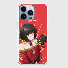 Чехол для iPhone 13 Pro с принтом Megumin с кошечкой в Новосибирске,  |  | aqua | darkness | kazuma | kono subarashii | konosuba | megumin | аква | богиня благословляет этот прекрасный мир | даркнес | даркнесс | казума | коносуба | мегумин | юн юн