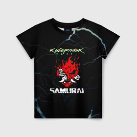 Детская футболка 3D с принтом Cyberpunk  в Новосибирске, 100% гипоаллергенный полиэфир | прямой крой, круглый вырез горловины, длина до линии бедер, чуть спущенное плечо, ткань немного тянется | action | cyberpunk 2077 | rpg | samurai | банда | игра | киберпанк | самураи