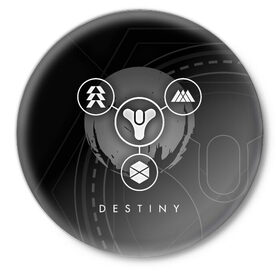 Значок с принтом DESTINY в Новосибирске,  металл | круглая форма, металлическая застежка в виде булавки | beyond light | destiny | destiny 2 | дестини | игры