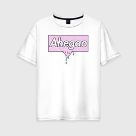 Женская футболка хлопок Oversize с принтом Ahegao в Новосибирске, 100% хлопок | свободный крой, круглый ворот, спущенный рукав, длина до линии бедер
 | ahegao | manga | ахегао | комиксы | лицо | манга | паттрен | чернобелый | эмоции