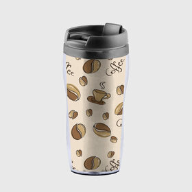 Термокружка-непроливайка с принтом Кофейный узор на светлом в Новосибирске, внутренняя часть — пищевой пластик, наружная часть — прозрачный пластик, между ними — полиграфическая вставка с рисунком | объем — 350 мл, герметичная крышка | зерна | коричневый | кофе | кофейный | кофеман | паттерн | светлый | узор | чашка