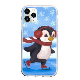 Чехол для iPhone 11 Pro Max матовый с принтом Пингвинчик на коньках в Новосибирске, Силикон |  | 2021 | зима | коньки | лёд | милый | новый год | пингвин | снег | снежинки | фигурное катание