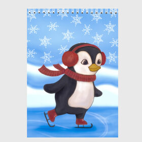 Скетчбук с принтом Пингвинчик на коньках в Новосибирске, 100% бумага
 | 48 листов, плотность листов — 100 г/м2, плотность картонной обложки — 250 г/м2. Листы скреплены сверху удобной пружинной спиралью | 2021 | зима | коньки | лёд | милый | новый год | пингвин | снег | снежинки | фигурное катание