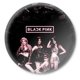 Значок с принтом BLACKPINK в Новосибирске,  металл | круглая форма, металлическая застежка в виде булавки | black pink | blackpink | k pop | блэкпинк | дженни | джису | к поп | лиса | розэ