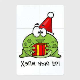 Магнитный плакат 2Х3 с принтом Лягушка - Хэпи нью ер в Новосибирске, Полимерный материал с магнитным слоем | 6 деталей размером 9*9 см | Тематика изображения на принте: английский | детский | ер | жаба | лягушка | новый год | нью | подарок | прикольная | рождественский | учитель | хэпи