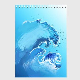 Скетчбук с принтом Волна с фоном в Новосибирске, 100% бумага
 | 48 листов, плотность листов — 100 г/м2, плотность картонной обложки — 250 г/м2. Листы скреплены сверху удобной пружинной спиралью | акварель | брызги | вода | волны | море | океан