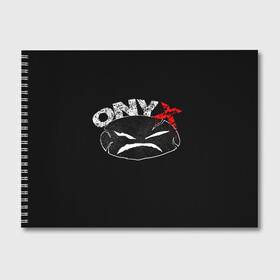 Альбом для рисования с принтом Onyx в Новосибирске, 100% бумага
 | матовая бумага, плотность 200 мг. | Тематика изображения на принте: fredro starr | onyx | rap | sonny seeza | sticky fingaz | оникс | рэп