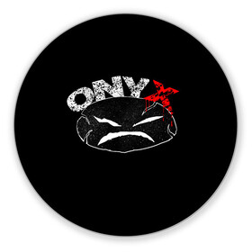 Коврик для мышки круглый с принтом Onyx в Новосибирске, резина и полиэстер | круглая форма, изображение наносится на всю лицевую часть | Тематика изображения на принте: fredro starr | onyx | rap | sonny seeza | sticky fingaz | оникс | рэп
