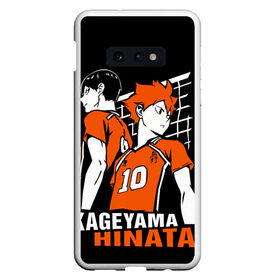 Чехол для Samsung S10E с принтом Haikyuu Hinata Kageyama в Новосибирске, Силикон | Область печати: задняя сторона чехла, без боковых панелей | anime | haiku | haikuu | haikyu | haikyuu | hinata | kageyama | karasuno | shoe | аниме | атака титанов | ван пис | волейбол | кагеяма | карасуно | наруто | некома | хайку | хината | чиби | шариторидзава | шое