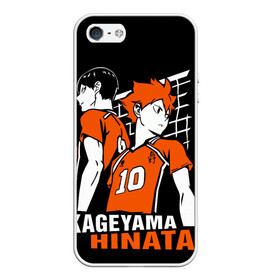 Чехол для iPhone 5/5S матовый с принтом Haikyuu Hinata Kageyama в Новосибирске, Силикон | Область печати: задняя сторона чехла, без боковых панелей | Тематика изображения на принте: anime | haiku | haikuu | haikyu | haikyuu | hinata | kageyama | karasuno | shoe | аниме | атака титанов | ван пис | волейбол | кагеяма | карасуно | наруто | некома | хайку | хината | чиби | шариторидзава | шое