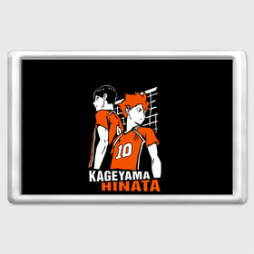 Магнит 45*70 с принтом Haikyuu Hinata Kageyama в Новосибирске, Пластик | Размер: 78*52 мм; Размер печати: 70*45 | Тематика изображения на принте: anime | haiku | haikuu | haikyu | haikyuu | hinata | kageyama | karasuno | shoe | аниме | атака титанов | ван пис | волейбол | кагеяма | карасуно | наруто | некома | хайку | хината | чиби | шариторидзава | шое