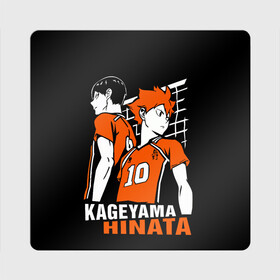 Магнит виниловый Квадрат с принтом Haikyuu Hinata Kageyama в Новосибирске, полимерный материал с магнитным слоем | размер 9*9 см, закругленные углы | anime | haiku | haikuu | haikyu | haikyuu | hinata | kageyama | karasuno | shoe | аниме | атака титанов | ван пис | волейбол | кагеяма | карасуно | наруто | некома | хайку | хината | чиби | шариторидзава | шое