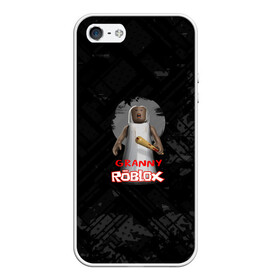 Чехол для iPhone 5/5S матовый с принтом Roblox Granny в Новосибирске, Силикон | Область печати: задняя сторона чехла, без боковых панелей | game | granny | roblox | грени | гренни | зомби | игра | монстр | роблокс | страшный