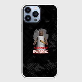 Чехол для iPhone 13 Pro Max с принтом Roblox   Granny в Новосибирске,  |  | game | granny | roblox | грени | гренни | зомби | игра | монстр | роблокс | страшный