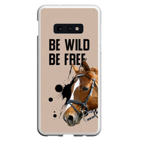 Чехол для Samsung S10E с принтом Be wild be free в Новосибирске, Силикон | Область печати: задняя сторона чехла, без боковых панелей | horse | horseshoe | акварель | головалошади | грива | жеребец | животные | конь | лошадь | лошадьскрыльями | подкова | природа | рисуноккрасками