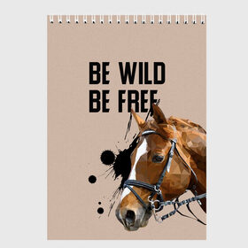 Скетчбук с принтом Be wild be free в Новосибирске, 100% бумага
 | 48 листов, плотность листов — 100 г/м2, плотность картонной обложки — 250 г/м2. Листы скреплены сверху удобной пружинной спиралью | horse | horseshoe | акварель | головалошади | грива | жеребец | животные | конь | лошадь | лошадьскрыльями | подкова | природа | рисуноккрасками