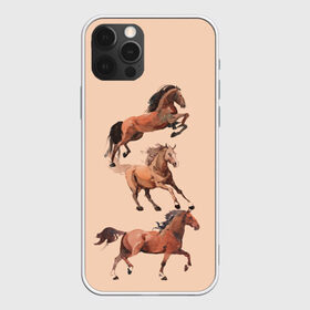 Чехол для iPhone 12 Pro Max с принтом три коня в Новосибирске, Силикон |  | Тематика изображения на принте: horse | horseshoe | акварель | головалошади | грива | жеребец | животные | конь | лошадь | лошадьскрыльями | подкова | природа | рисуноккрасками
