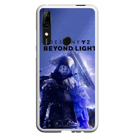 Чехол для Honor P Smart Z с принтом Destiny 2 : Beyond Light в Новосибирске, Силикон | Область печати: задняя сторона чехла, без боковых панелей | beyond | destiny 2 | light | игра | шутера