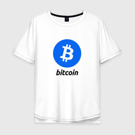 Мужская футболка хлопок Oversize с принтом BITCOIN в Новосибирске, 100% хлопок | свободный крой, круглый ворот, “спинка” длиннее передней части | bitcoin | btc | биткоин | валюта | деньги | криптовалюта