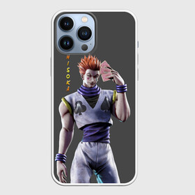 Чехол для iPhone 13 Pro Max с принтом Хисока в Новосибирске,  |  | hisoka | hunter | hunter x hunter | jump force | killua | гон | джамп форс | игральные карты | карты | охотник x охотник | персонажи аниме | персонажи игр | хантер | хантер x хантер | хантер аниме | хисока