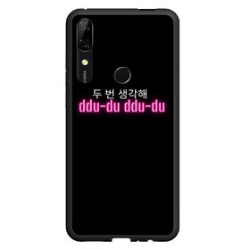 Чехол для Honor P Smart Z с принтом DDU-DU DDU-DU BLACKPINK в Новосибирске, Силикон | Область печати: задняя сторона чехла, без боковых панелей | blackpink  bts | bp | how you like that | jennie | jisoo | kill this love | lalisa | lalisa monoban | lisa | rose | yg | блекпинк | блэкпинк | дженни | джису | корейский язык. надпись | корея | лалиса | лалиса монобан | лиса | пак розэ | роза | розе