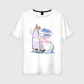 Женская футболка хлопок Oversize с принтом Яхта с кракеном в Новосибирске, 100% хлопок | свободный крой, круглый ворот, спущенный рукав, длина до линии бедер
 | кракен | лодка | море | морские жители | океан | путешествия | яхта