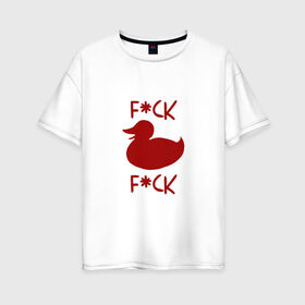 Женская футболка хлопок Oversize с принтом уточка в Новосибирске, 100% хлопок | свободный крой, круглый ворот, спущенный рукав, длина до линии бедер
 | black | doodle | white | белое | забавно | минимализм | птицы | текст | утки | черное
