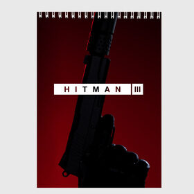 Скетчбук с принтом Hitman III в Новосибирске, 100% бумага
 | 48 листов, плотность листов — 100 г/м2, плотность картонной обложки — 250 г/м2. Листы скреплены сверху удобной пружинной спиралью | hitman | hitman 3 | hitman iii | красный | надпись | пистолет | хитман | хитман 3