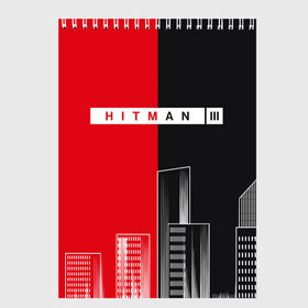 Скетчбук с принтом Hitman III - Город в Новосибирске, 100% бумага
 | 48 листов, плотность листов — 100 г/м2, плотность картонной обложки — 250 г/м2. Листы скреплены сверху удобной пружинной спиралью | Тематика изображения на принте: hitman | hitman 3 | hitman iii | город | красный | надпись | половина | хитман | хитман 3 | черный