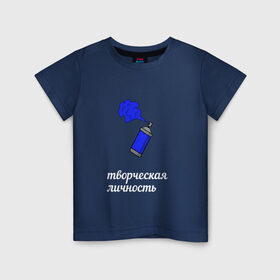 Детская футболка хлопок с принтом Балончик Творческая личность в Новосибирске, 100% хлопок | круглый вырез горловины, полуприлегающий силуэт, длина до линии бедер | Тематика изображения на принте: балончик | граффити | краска | минимализм | текст