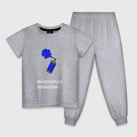 Детская пижама хлопок с принтом Балончик Творческая личность в Новосибирске, 100% хлопок |  брюки и футболка прямого кроя, без карманов, на брюках мягкая резинка на поясе и по низу штанин
 | балончик | граффити | краска | минимализм | текст