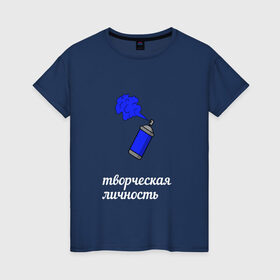 Женская футболка хлопок с принтом Балончик Творческая личность в Новосибирске, 100% хлопок | прямой крой, круглый вырез горловины, длина до линии бедер, слегка спущенное плечо | балончик | граффити | краска | минимализм | текст