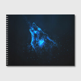 Альбом для рисования с принтом Космический Волк в Новосибирске, 100% бумага
 | матовая бумага, плотность 200 мг. | Тематика изображения на принте: wolf | волк | волки | волчица | животные | одинокий волк