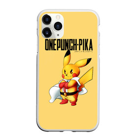 Чехол для iPhone 11 Pro матовый с принтом Пикачу One Punch Man в Новосибирске, Силикон |  | anime | chu | one punch man | pika | pokemon | аниме | анимэ | бэнг | ван панч мэн | ванпанчмен | пикачу | покемон | покемоны | сайтама | соник | супер герой | уан панч мен