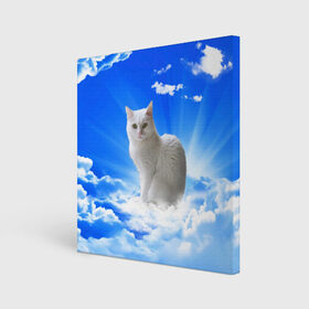 Холст квадратный с принтом Кот в облаках в Новосибирске, 100% ПВХ |  | animals | cat | kitty | ангел | белый кот | блики | взгляд кота | глаза кота | животные | киска | кот | котейка | котенок | котик | кошак | кошка | лучи | мордочка | небесный | небо | облака | пейзаж | питомец