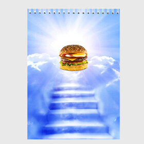 Скетчбук с принтом Райский бургер в Новосибирске, 100% бумага
 | 48 листов, плотность листов — 100 г/м2, плотность картонной обложки — 250 г/м2. Листы скреплены сверху удобной пружинной спиралью | Тематика изображения на принте: food | hamburger | hot dog | ангел | блики | булка | булочка | бургер | бутерброд | вкусняшки | гамбургер | еда | котлета | лестница | лучи | небесный | небо | обжора | облака | пейзаж | природа | рай | сендвич