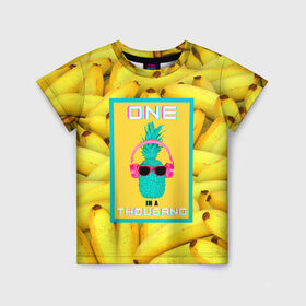 Детская футболка 3D с принтом Ананас и бананы в Новосибирске, 100% гипоаллергенный полиэфир | прямой крой, круглый вырез горловины, длина до линии бедер, чуть спущенное плечо, ткань немного тянется | 3d | ананас | бананы | бирюзовый | единственный | желтый | надпись | наушники | один | один на тысячу | одна на тысячу | очки | полная запечатка | розовый | самовыражение