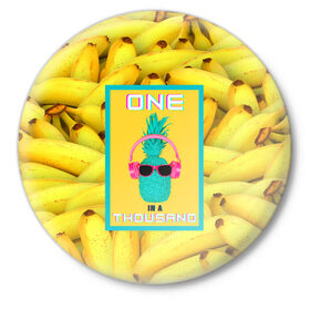 Значок с принтом Ананас и бананы в Новосибирске,  металл | круглая форма, металлическая застежка в виде булавки | 3d | ананас | бананы | бирюзовый | единственный | желтый | надпись | наушники | один | один на тысячу | одна на тысячу | очки | полная запечатка | розовый | самовыражение