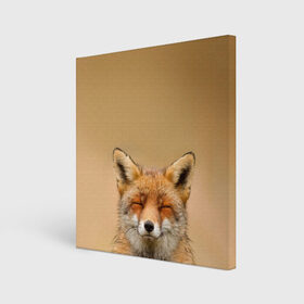 Холст квадратный с принтом Милая лисичка в Новосибирске, 100% ПВХ |  | fox | foxy | животное | звери | лиса | лисенок | лисичка | милая | рыжая | фокс