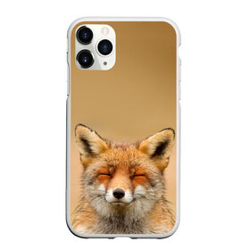 Чехол для iPhone 11 Pro матовый с принтом Милая лисичка в Новосибирске, Силикон |  | Тематика изображения на принте: fox | foxy | животное | звери | лиса | лисенок | лисичка | милая | рыжая | фокс