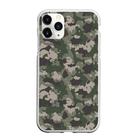 Чехол для iPhone 11 Pro Max матовый с принтом Классический камуфляж в Новосибирске, Силикон |  | 23 февраля | армия | военная | зелень | камуфляж | листья | маскировка | осень | охота | паттерн | рыбалка | солдат | текстуры
