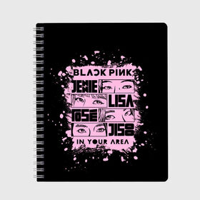 Тетрадь с принтом BLACKPINK в Новосибирске, 100% бумага | 48 листов, плотность листов — 60 г/м2, плотность картонной обложки — 250 г/м2. Листы скреплены сбоку удобной пружинной спиралью. Уголки страниц и обложки скругленные. Цвет линий — светло-серый
 | black pink | blackpink | k pop | блэкпинк | дженни | джису | к поп | лиса | розэ