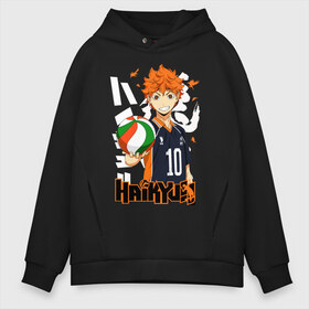 Мужское худи Oversize хлопок с принтом ВОЛЕЙБОЛ!! HAIKYUU!! в Новосибирске, френч-терри — 70% хлопок, 30% полиэстер. Мягкий теплый начес внутри —100% хлопок | боковые карманы, эластичные манжеты и нижняя кромка, капюшон на магнитной кнопке | anime | haikyu | haikyuu | karasuno | аниме | волейбол | ворон | карасуно | манга | мяч | сёё хината